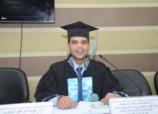 الفورمة الرياضية Athletic Top Form