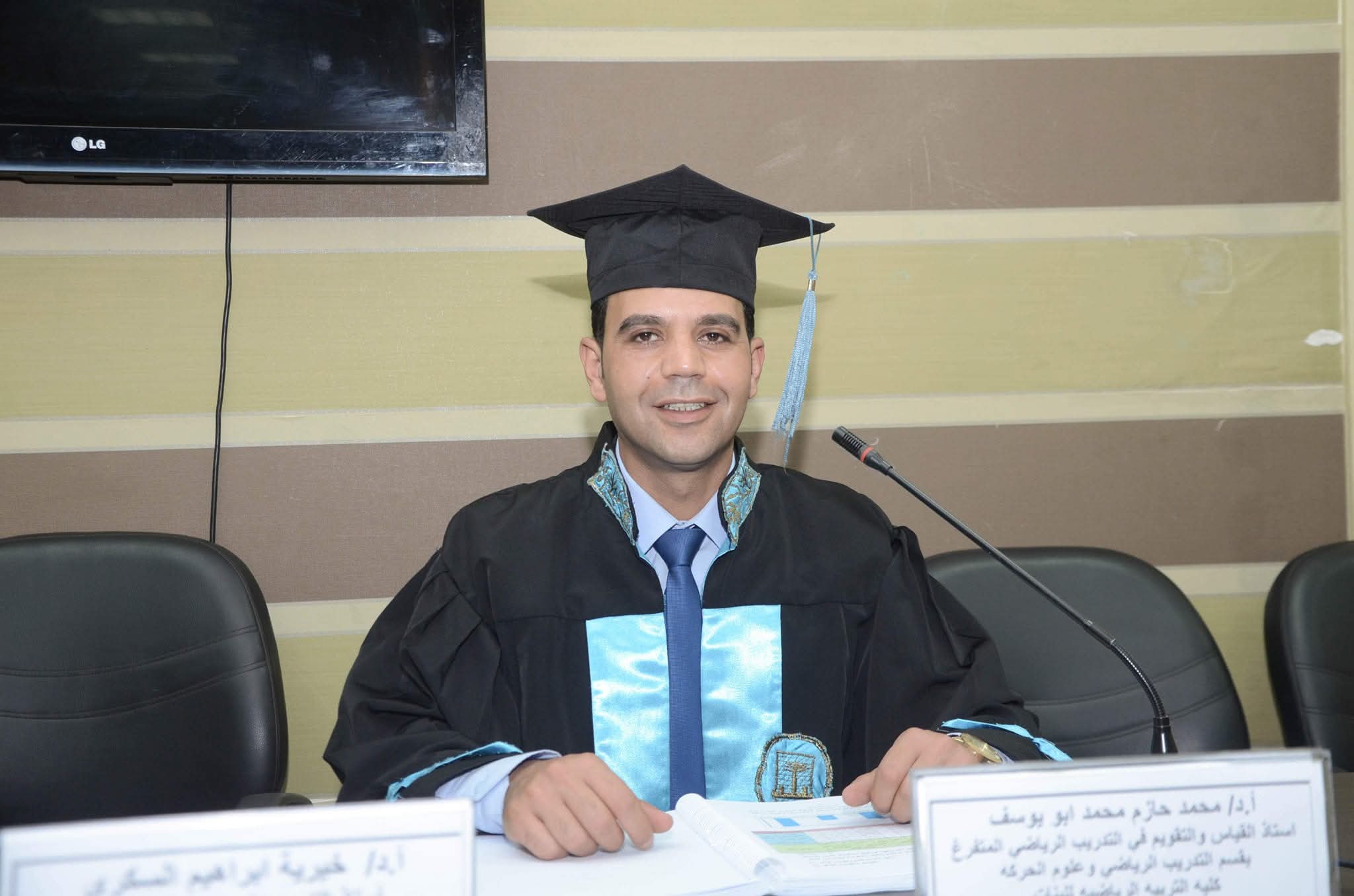 الفورمة الرياضية Athletic Top Form