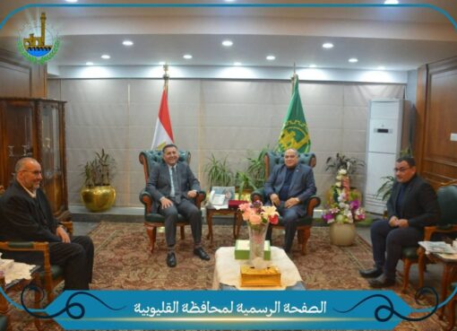 محافظ القليوبية يعزز التعاون مع نقابة الصيادلة لدعم المنظومة الصحية وتأهيل كوادر قيادية شابة