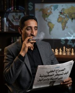 الصراع الخفي كيف يلعب الصهاينه بأمريكا وإسرائيل