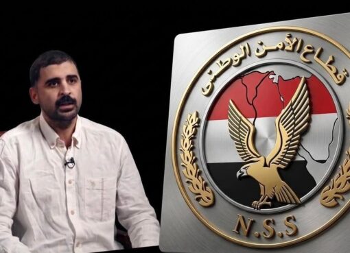 تحية عظيمة لقطاع الامن الوطني بوزارة الداخلية