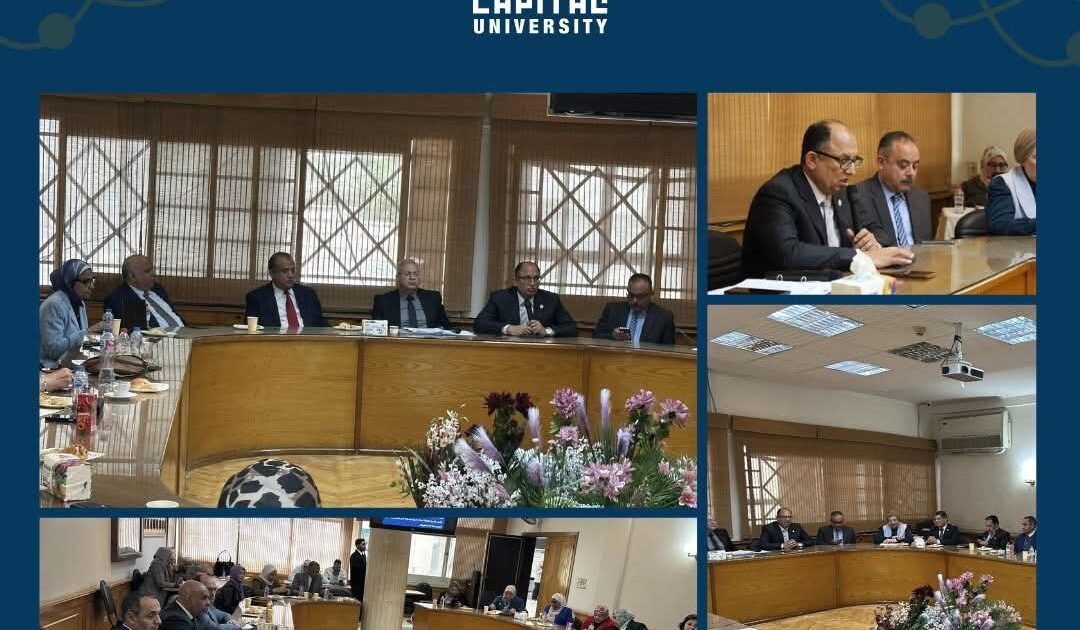 كلية الهندسة بالمطرية تستضيف اجتماع لجنة قطاع شئون التعليم والطلاب بجامعة العاصمة