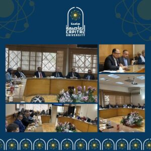 كلية الهندسة بالمطرية تستضيف اجتماع لجنة قطاع شئون التعليم والطلاب بجامعة العاصمة