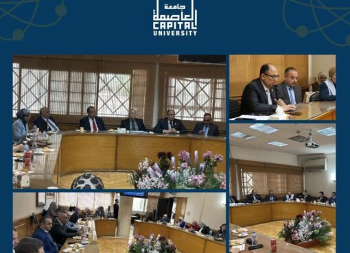 كلية الهندسة بالمطرية تستضيف اجتماع لجنة قطاع شئون التعليم والطلاب بجامعة العاصمة