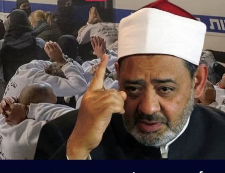 الأزهر يحذّر مشروع إعدام الأسرى تقنين للقتل تحت غطاء قانوني