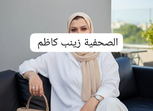 أنا حقل ألغام 