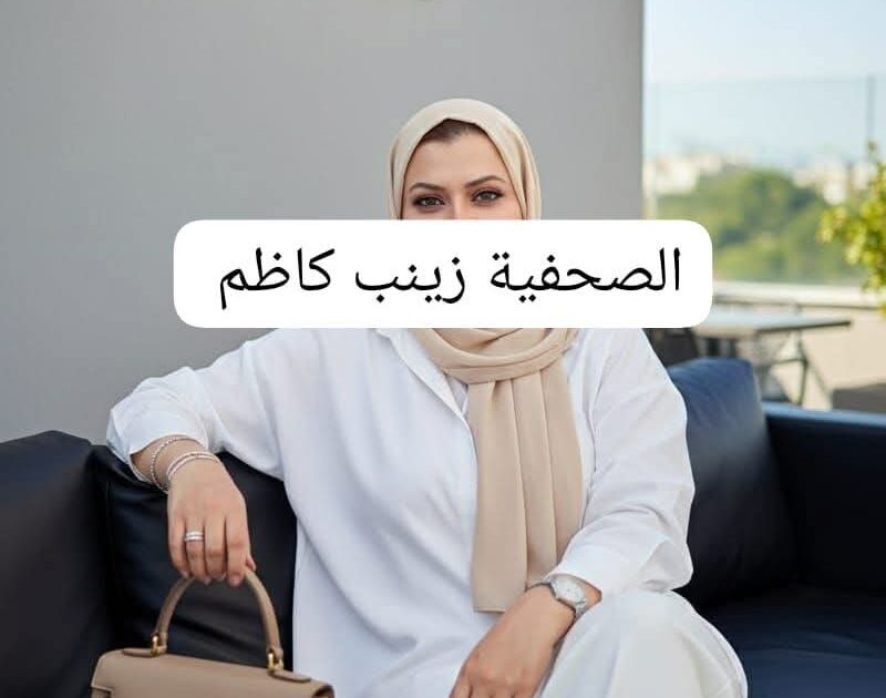 أنا حقل ألغام 