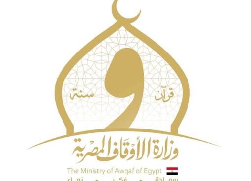 ادانه شديدة من الأوقاف المصرية لإقرار ما يُسمى بقانون إعدام الأسرى من قِبل الكنيست الإسرائيلي
