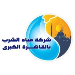 شركة مياه الشرب بالقاهرة تعلن أنه لا صحة نهائيا لما يتم تداوله من شائعات