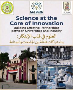 علوم القاهرة في قلب الإبتكار .. بناء شراكات فاعلة بين الجامعات والصناعة