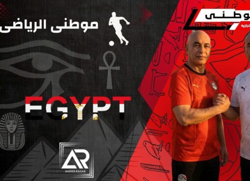 الزى المصرى بكأس العالم