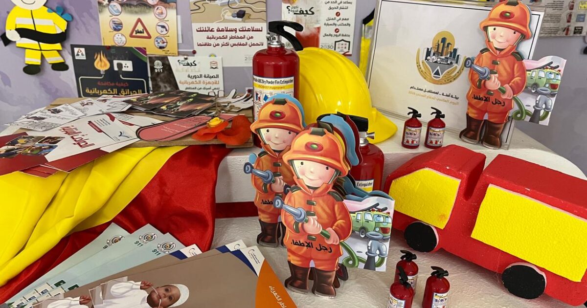 تعليم الطائف يشارك في اليوم العالمي للدفاع المدني