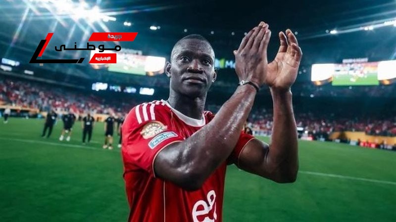 ازمه انتقال محترف الاهلى