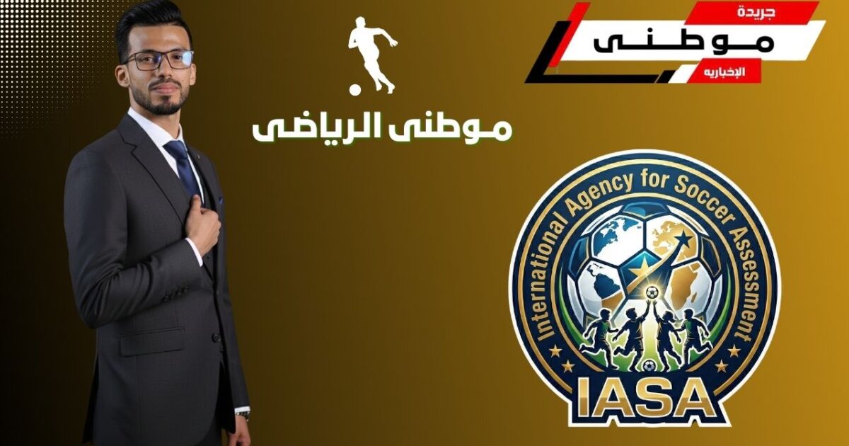 تهنئة لرئيس القسم الرياضى