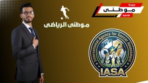 تهنئة لرئيس القسم الرياضى