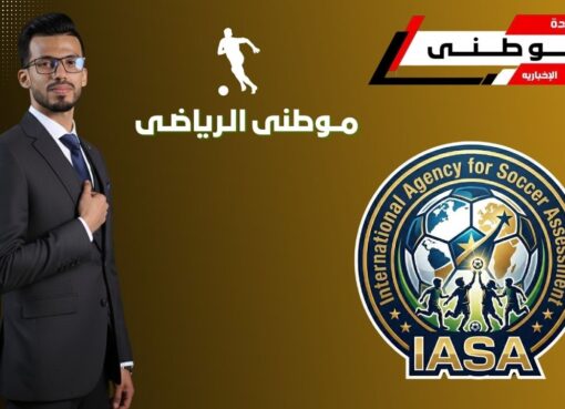 تهنئة لرئيس القسم الرياضى