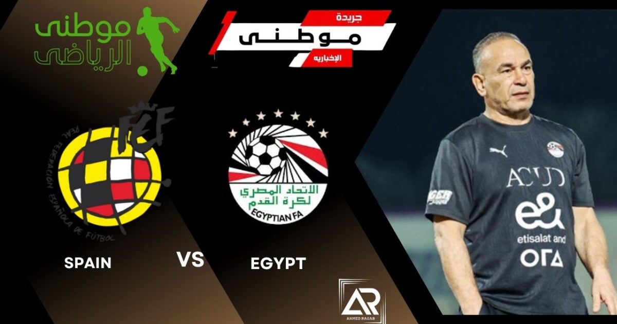 تصريحات ابراهيم حسن الأخيره