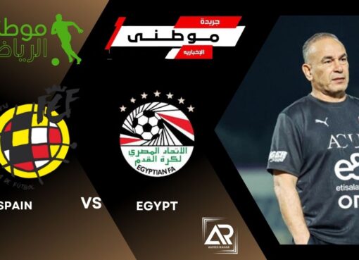 تصريحات ابراهيم حسن الأخيره