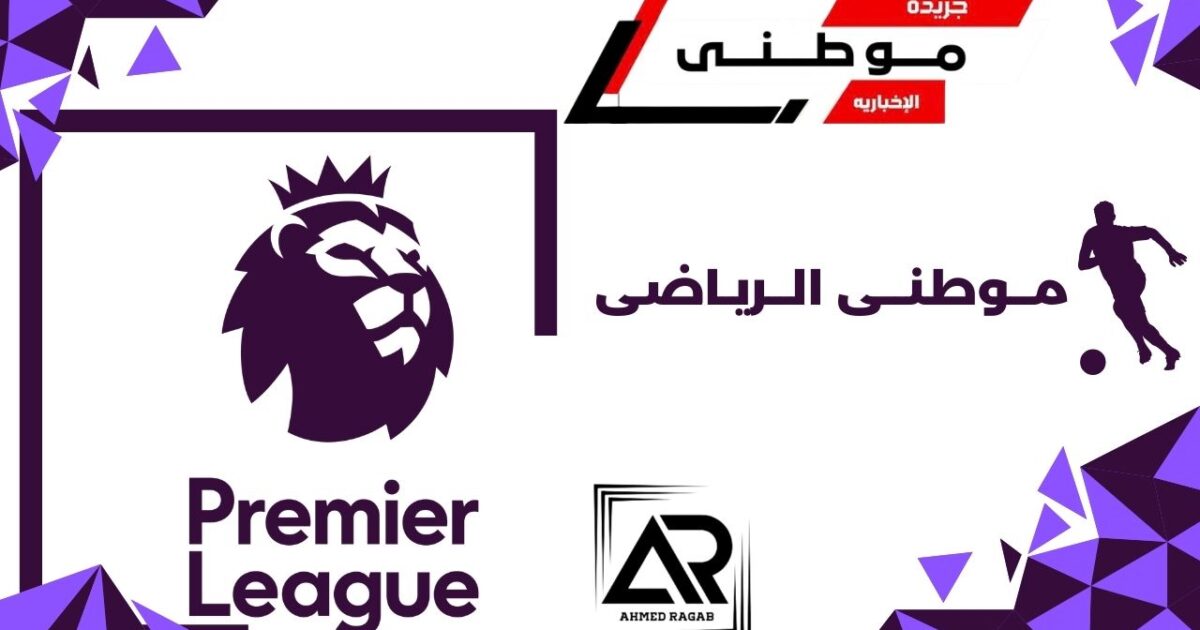 حصاد جولة انجليزيه حافلة