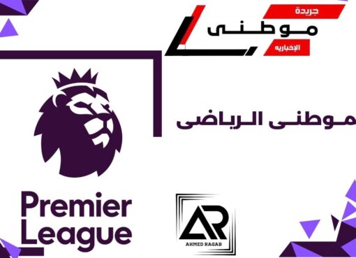 حصاد جولة انجليزيه حافلة