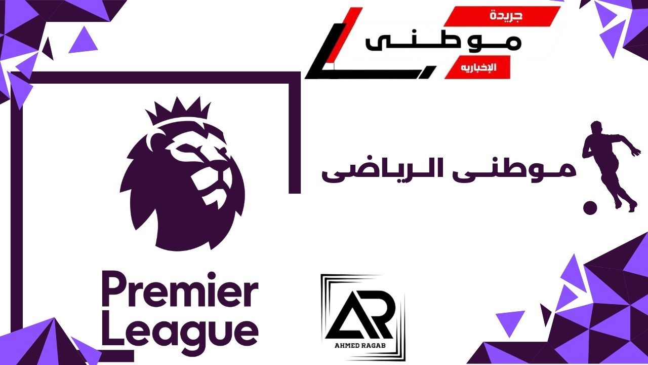 حصاد جولة انجليزيه حافلة