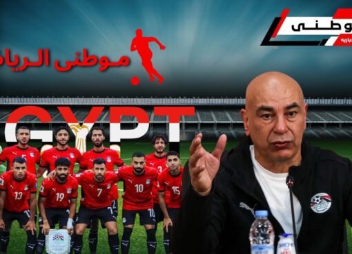 قائمة المنتخب بالتوقف القادم