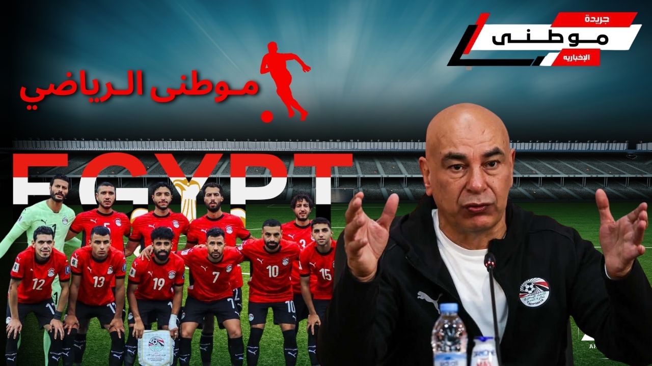 قائمة المنتخب بالتوقف القادم
