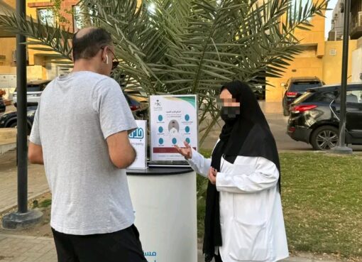 مستشفى الملك عبدالعزيز يُفعّل اليوم العالمي للدرن في ممشى اليمامة