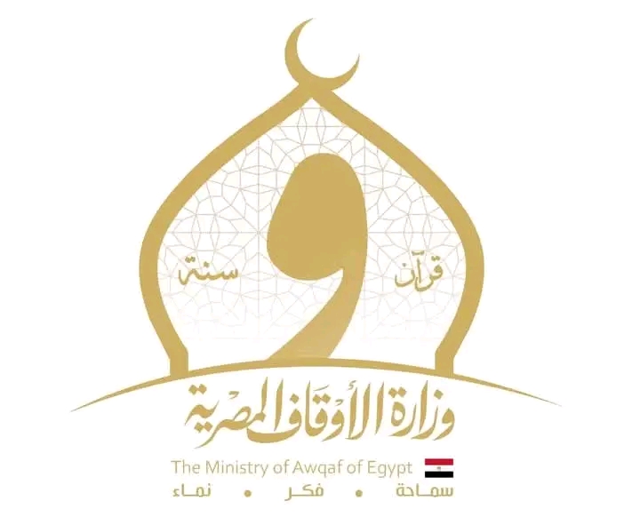 الأوقاف تعلن انطلاق مسابقة المتميزين بمراكز الثقافة الإسلامية 3 مايو 2026