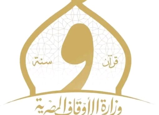 الأوقاف تحتفى باليوم العالمي للإبداع والابتكار وتؤكد ان بناء الإنسان وصناعة الحضارة ينطلقان من عقلٍ مبدع وفكرٍ مستنير