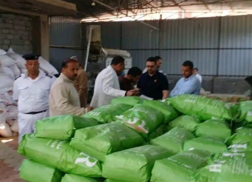 ضبط مصنع وهمي يحوّل العلف إلى “دقيق غذائي” فاسد بالمنوفية