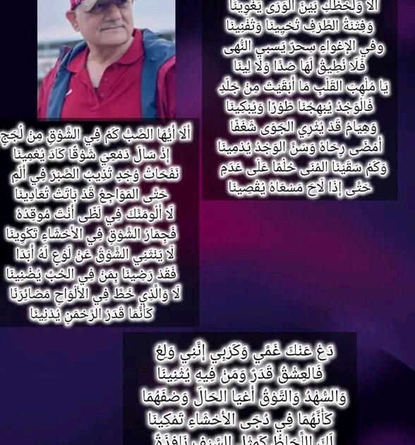 لظى الهوى في دجى الأحشاء يفنينا