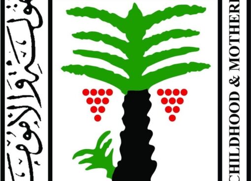 في واقعة وفاة