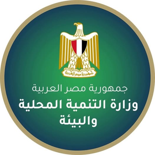 التنمية المحلية والبيئة