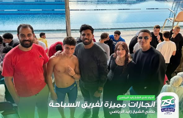 إنجازات مميزة لفريق