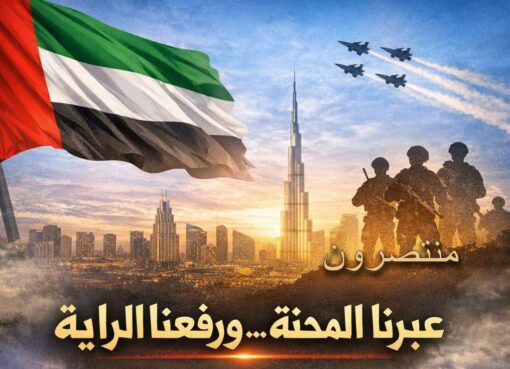 الحرب ظاهرها إقامة الشرق الأوسط الكبير وباطنها حرب ضد الاسلام والسعي لفرض الابراهمية. بقلم الكاتب محمد عباس هناك دول اسلامية كبري مثل باكستان واندونيسيا وافغانستان وتركيا ومصر والسعودبه ودول الخليج والدول العربية. لابد من عقد مشاورات جادة واتخاذ قرارات مصيريه. السؤال الان؟ كيف نقنع دولة الإمارات العربية الشقيقه بان إسرائيل عدو لها ؟ إسرائيل وامريكا هيمنتا علي فكر دولة الإمارات وهذه اكبر عقبه تواجهها دول الشرق الأوسط. والصراعات علي الحدود في السودان والصومال وليبيا واليمن وغيرها لواستلهمنا روح انتصارات اكتوبر العروبه لما قد حدث مانعانيه الان. روسيا والصين وكوريا الشماليه وموقف رسمي تجاه مايحدث ضد ايران!!!!! إسرائيل نجحت ان تجعل ايران تعادي بعض دول الخليج وان امريكا وإسرائيل حلفاء دول الخليج ومن يدافعون عنهم ورغم ان حقائق الامور عكس ذلك وثبت ان قامت امريكا بتحويل الدفاعات لإسرائيل ولم تهتم بدول الخليج التي تستضيف قواعد عسكرية علي اراضيها وتشكيل التهديد لشعوب المنطقه. وفي النهاية. واعدوا لهم مااستطعتم من قوة. الموفف موقف مصيري لايؤخذ بالعواطف ولا بالقرار السريع ولكن التاني وسرعة الحسم في ظل وشاورهم في الامر. بمعني. هناك دول العالم تراقب المشهد من الخارج منهم من يتفهم حقائق الامور وخداع واكاذيب المواقف ويعلن ذلك. ومنهم من يري ذلك في صالحه ويسكت لانه ليس متضرر حاليا. اللهم اهدي رموز وملوك ورؤساء الشعوب العربية والإسلامية في الوقت المناسب حتي لا يستنزفوا ارواح وثروات الشعوب العربية والإسلامية. رمضان أبو الفتوح مشرف مساهم صاعد ج دقيقة واحدة رد الحرب ظاهرها إقامة ا