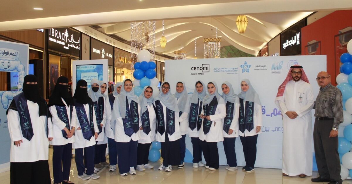 مستشفى الملك عبد