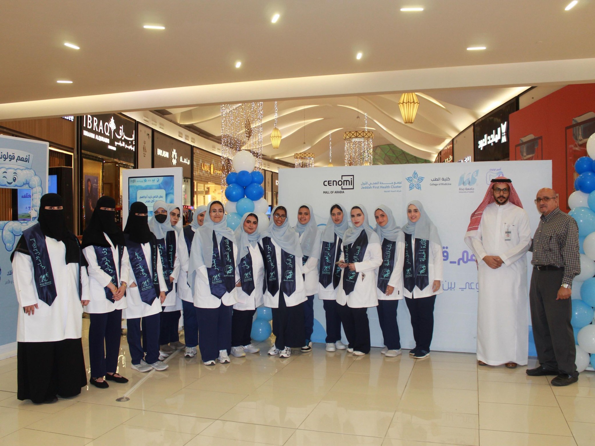 مستشفى الملك عبد