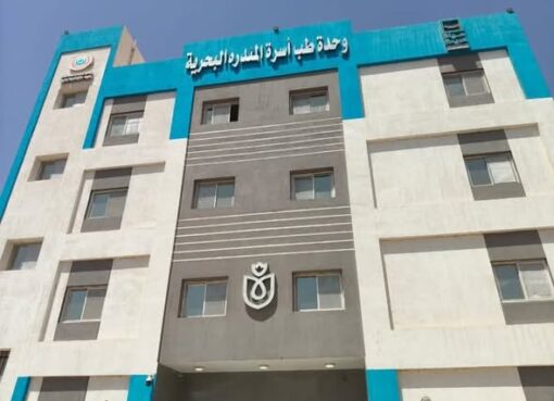 وزير الصحة يتلقى