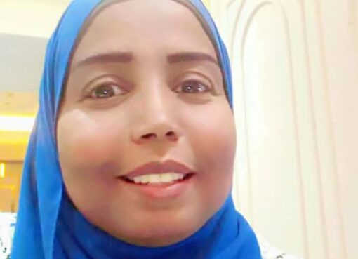 سيده من اعماق