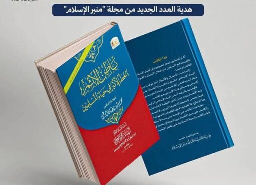 تحت عنوان «التفكير