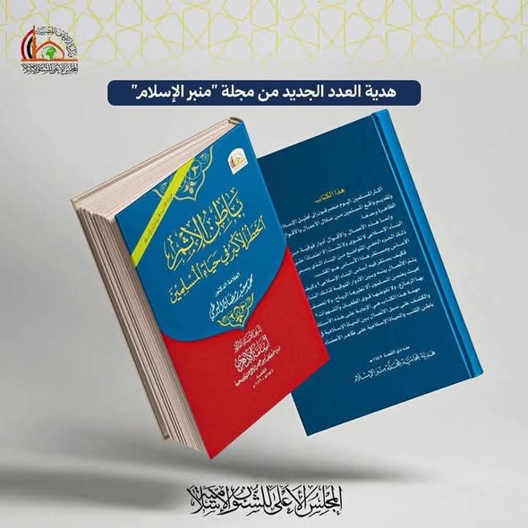 تحت عنوان «التفكير