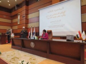 نائب وزير الصحة: تعزيز الوعي الصحي من خلال تدريب الأئمة والواعظات لتعزيز الوعي بالقضية السكانية والصحة الإنجابية 