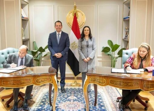 التضامن الاجتماعي ومركز دعم اتخاذ القرار: شراكة لتعزيز الحماية الاجتماعية"