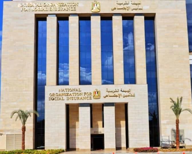 الهيئة القومية للتامينات .. سيتم الإعلان رسميًا عن نسبة الزيادة فور الانتهاء من الدراسات