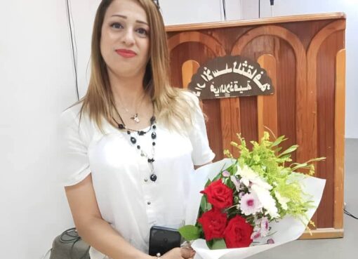 أفروديت… حين تشتكي الروح ويبوح الغزل