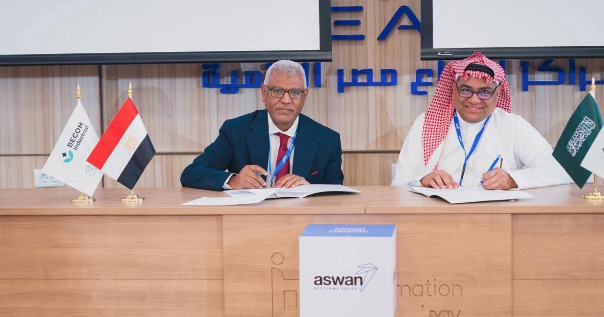 جامعة أسوان "بيكم" تعلن توسعها في السعودية لتعزيز حلول الوقود البديل والطاقة المستدامة