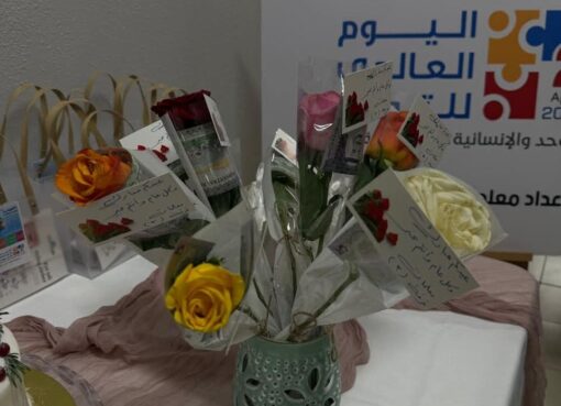 مدارس الطائف تشارك في اليوم العالمي لتوحد 2026م 