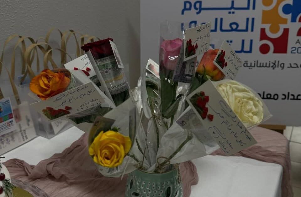 مدارس الطائف تشارك في اليوم العالمي لتوحد 2026م 