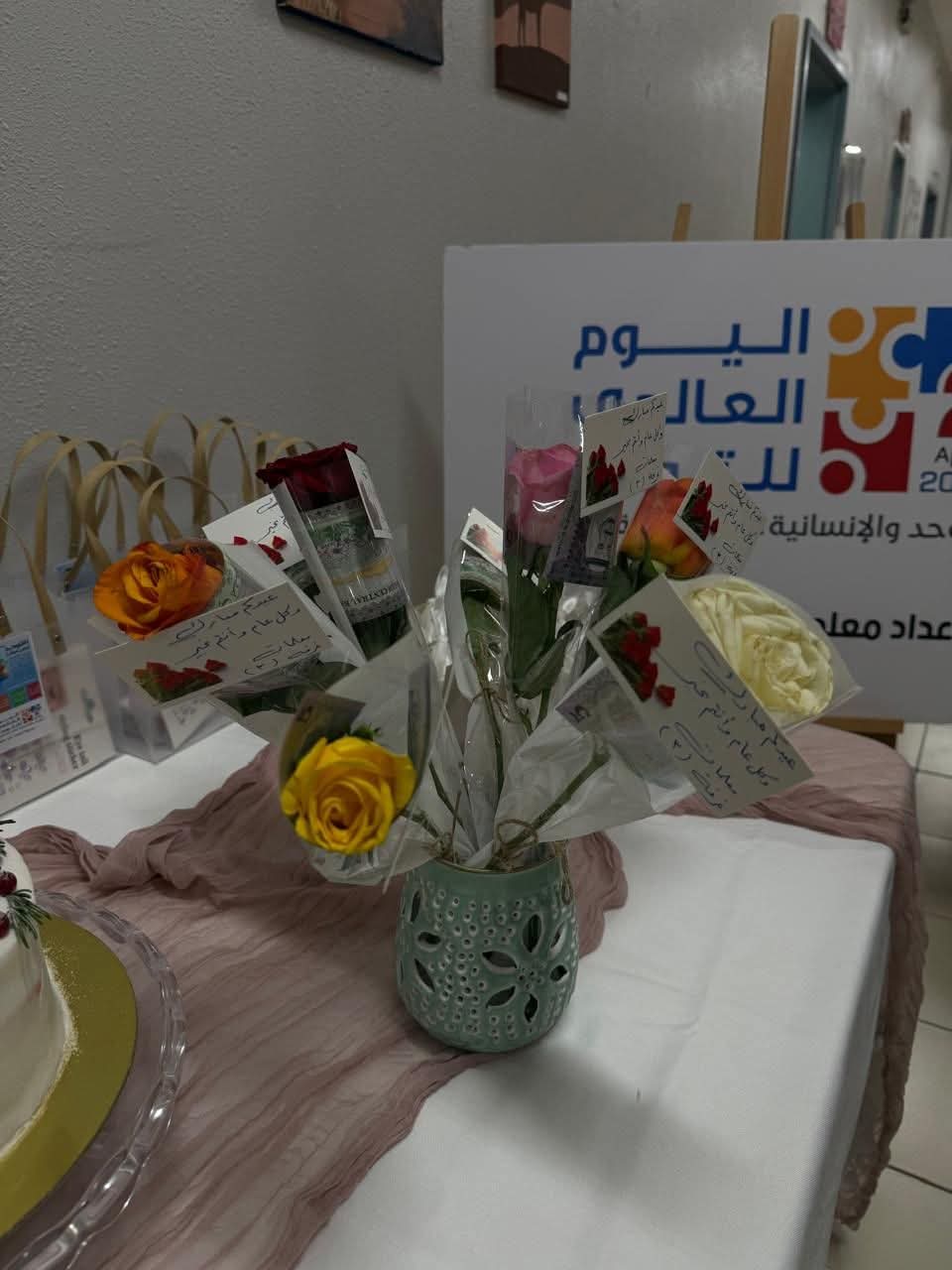 مدارس الطائف تشارك في اليوم العالمي لتوحد 2026م 